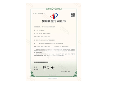 一種可調節的（de）櫃體開關門機構