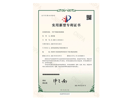一種戶外機櫃密封機構
